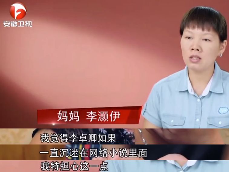 孩子沉迷网络父母怎么办,孩子沉迷网络小说怎么教育最好