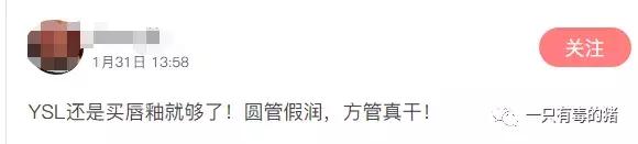 ysl停产热门色号,ysl停产又复产的唇釉