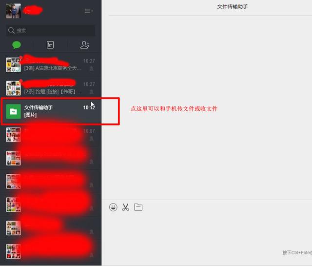 电脑没网怎么把手机文件传到电脑,如何将电脑里的文件导入手机