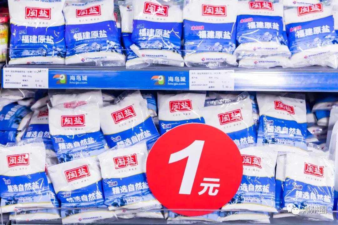 漳州海鸟城,漳州建元路海鸟城