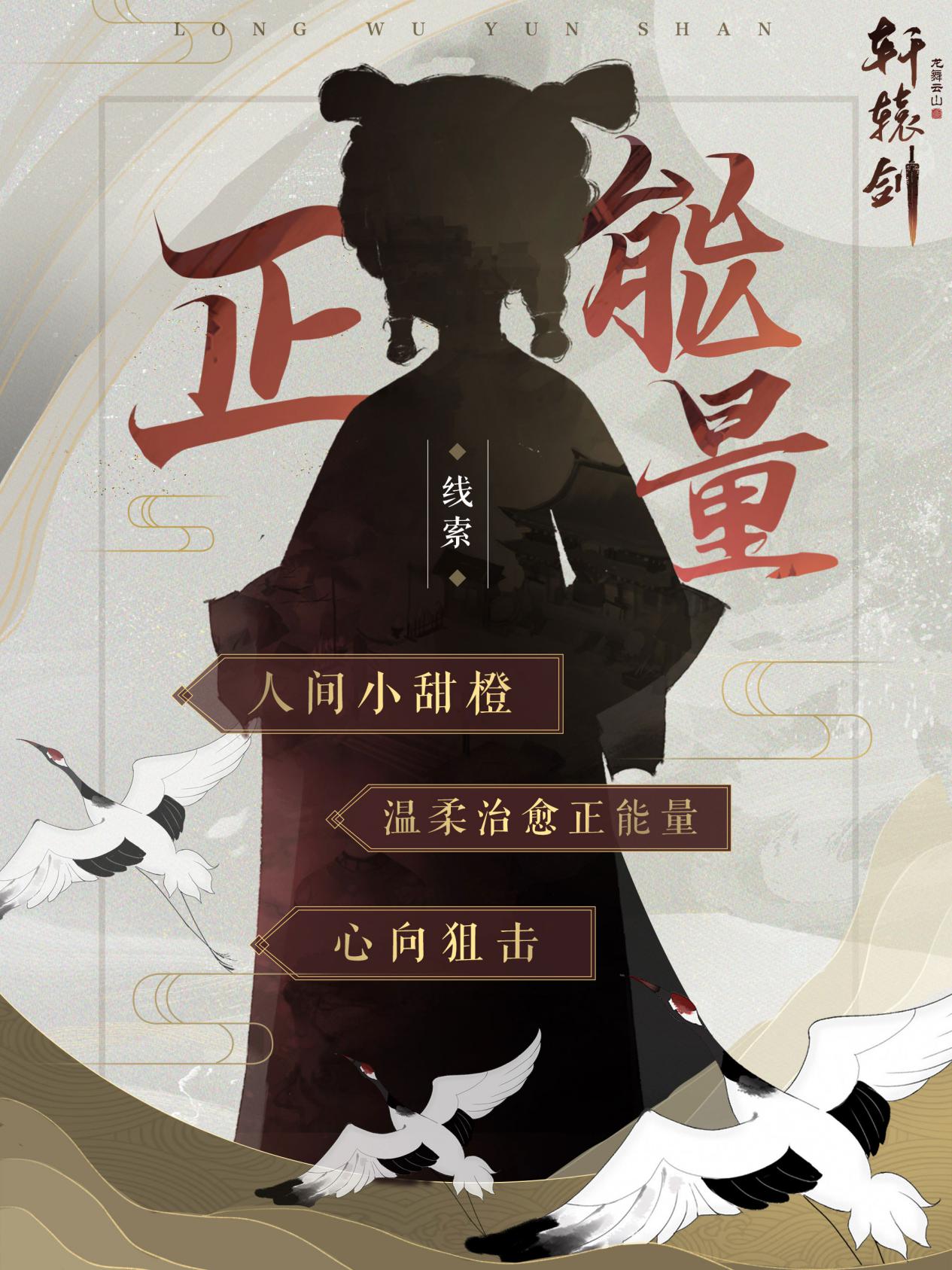 轩辕剑龙舞云山安卓苹果互通么,轩辕剑龙舞云山手游下载