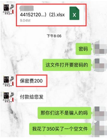 “1元鉴渣”服务你敢信吗？还有这些鉴渣方法，全是坑！