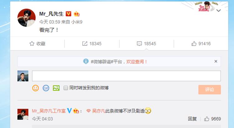鹿晗力挺原创演唱会,鹿晗力挺关晓彤