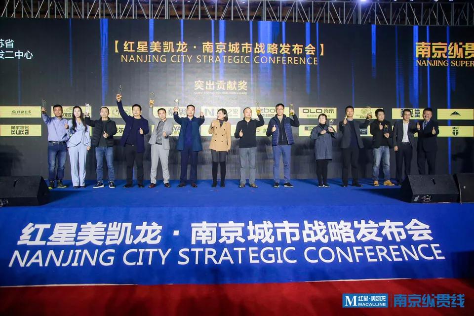 红星美凯龙南京北新区,南京纵贯线