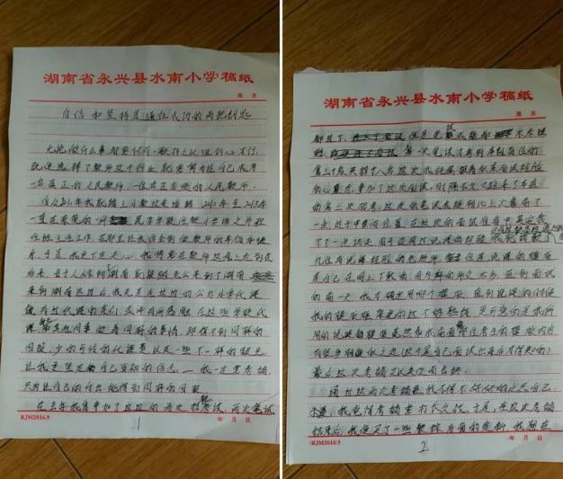 师姐说考编：长跑8年，因一个选择圆梦教师编制