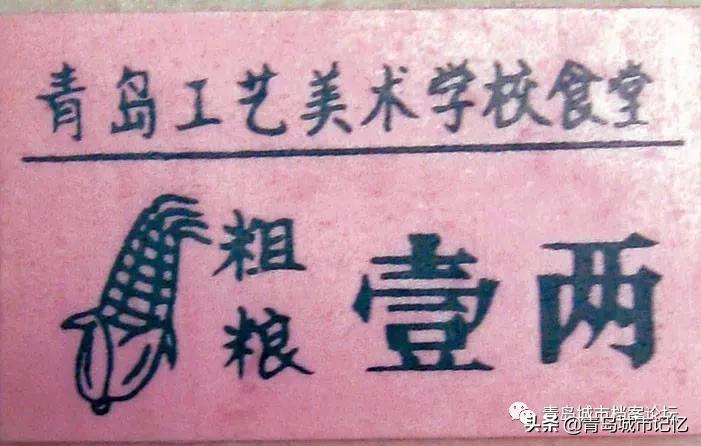 青岛工艺美术学校校友,青岛工艺美术学校招生简章