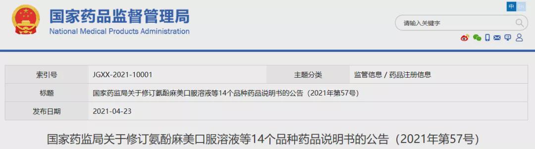 儿童10种药不能随便吃,这些药千万别给孩子吃