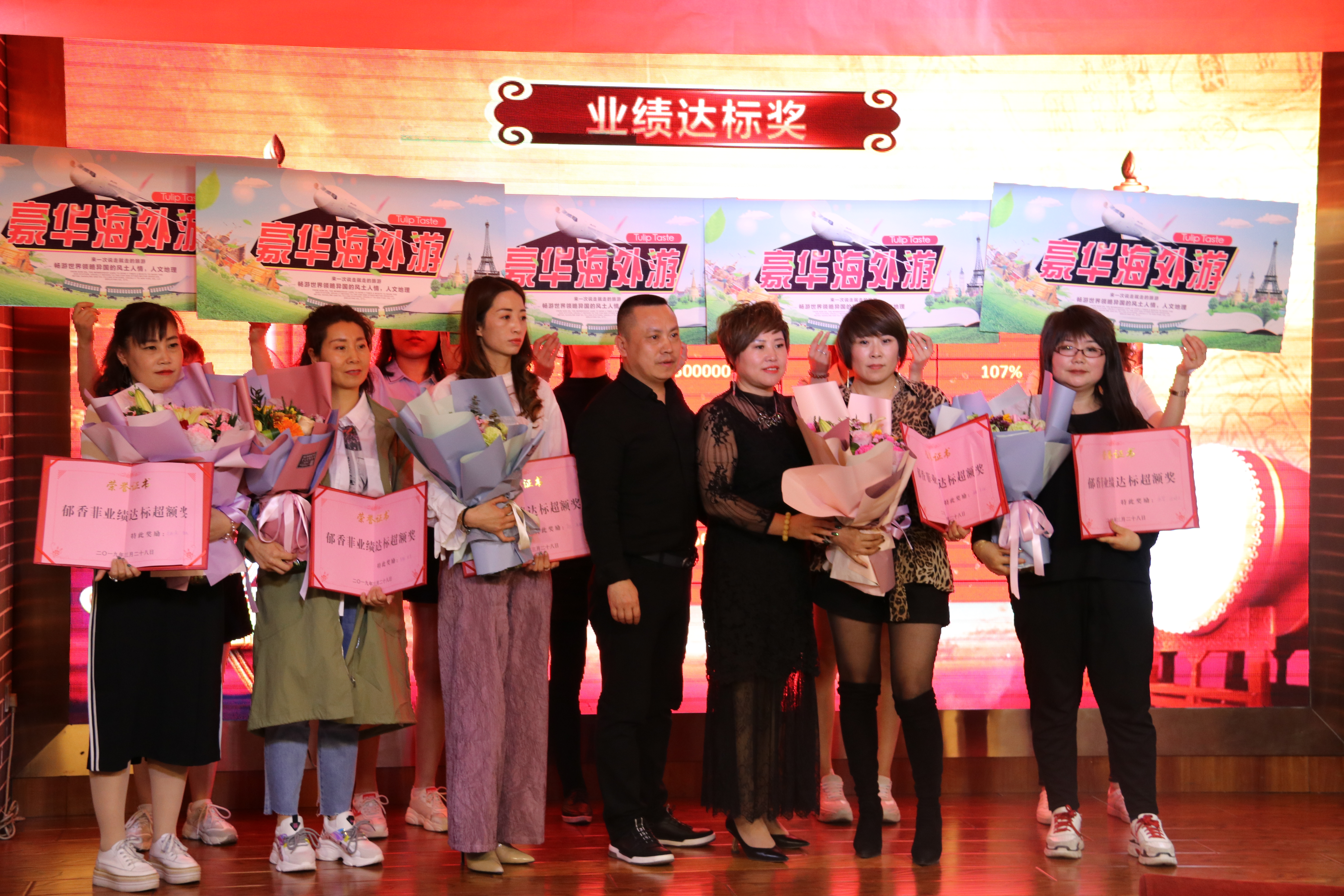 新征程再出发完整视频,新征程2021再出发