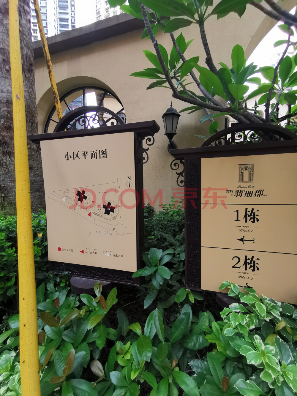 法拍房万科城,法拍万科