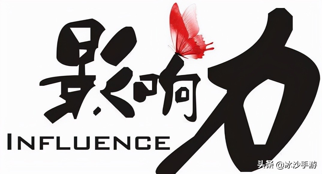 「冰沙手游」:解密手游平台运营之不可忽视的影响力