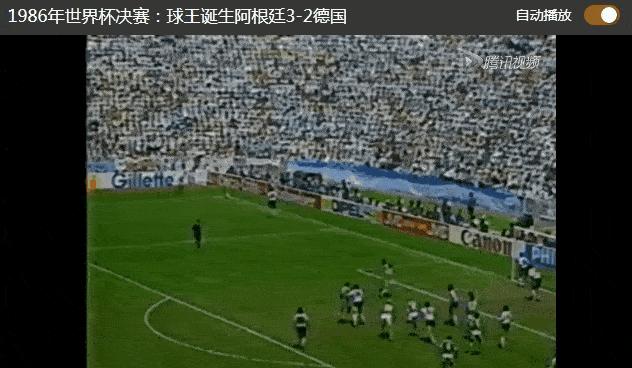 足坛历史上的今日,足球史上的今天