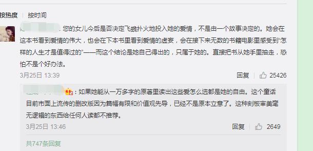 没有人值得你付出生命,没有人值得你付出生命的代价