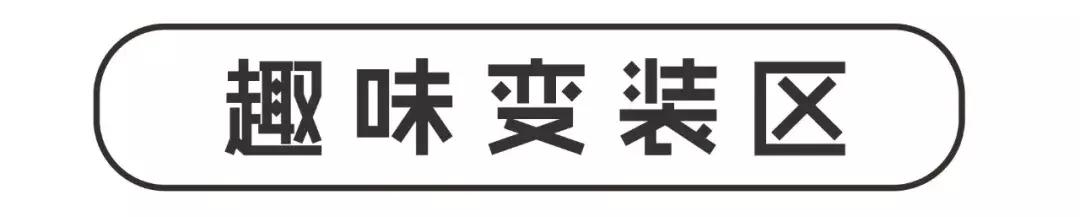 长沙亲子餐厅乐园有哪些,长沙孩子最爱的乐园餐厅