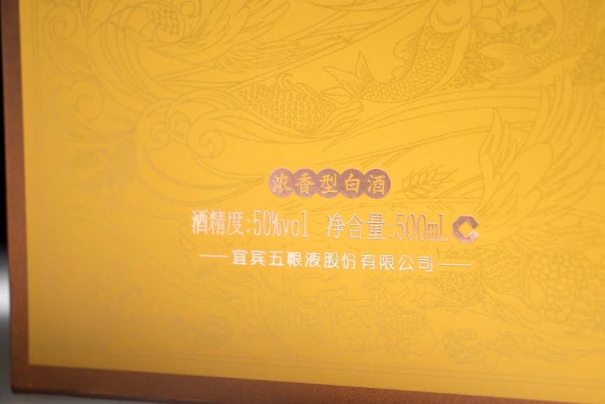 五粮春与五粮液的口感区别,五粮液五粮醇和五粮春哪一款最好