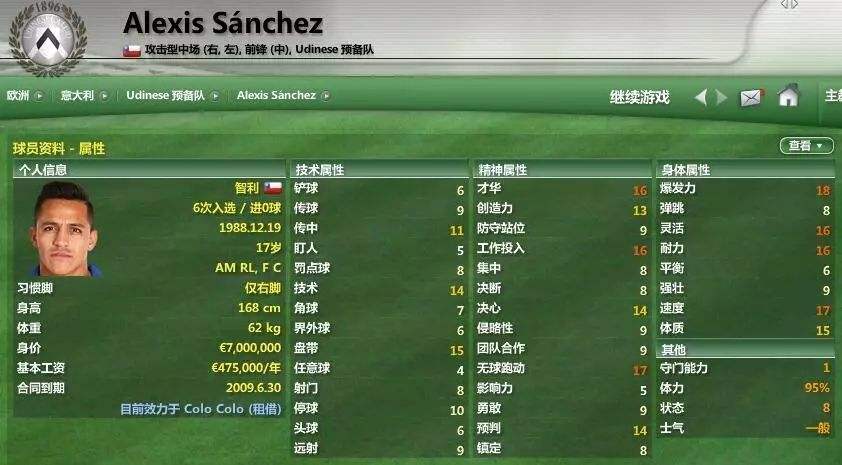 鐖嗘瓒崇悆缁忕悊2017,鐖嗘瓒崇悆缁忕悊2015