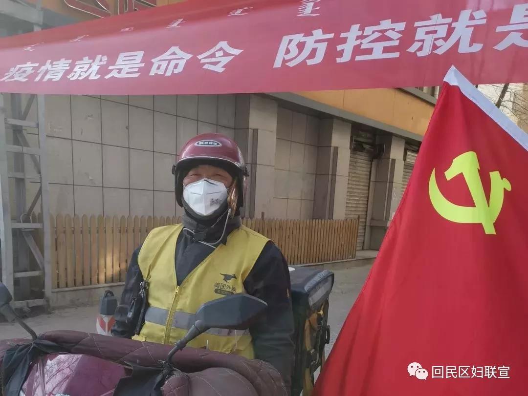 疫线慰问暖人心凝心聚力向前行,战疫一线守初心暖人心稳民心