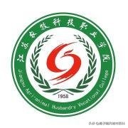 江苏省最好的职业大学有几所,江苏省有哪些不错的专科院校