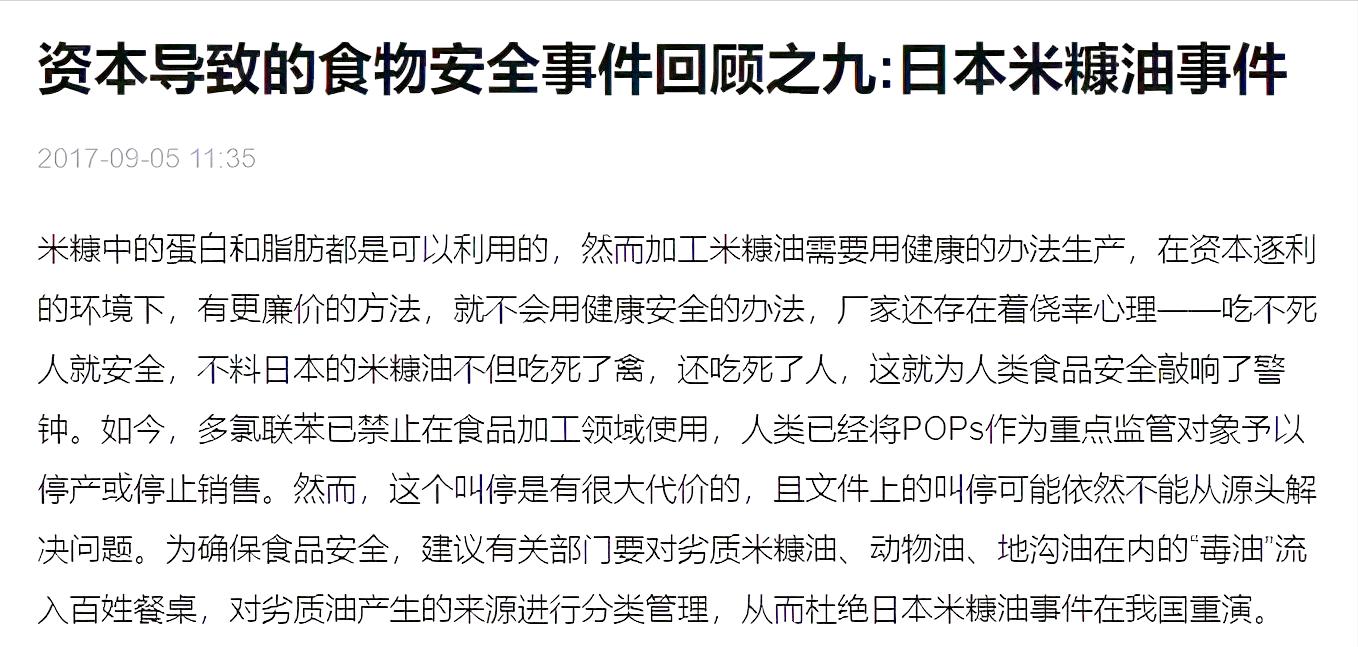稻米油健康吗?什么是稻米油?稻米油怎么吃才合适