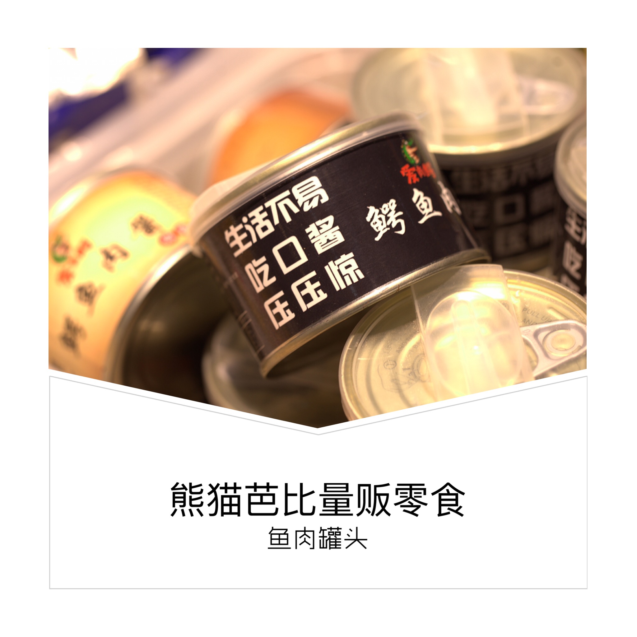 乌鲁木齐爆火的网红零食,100种网红零食