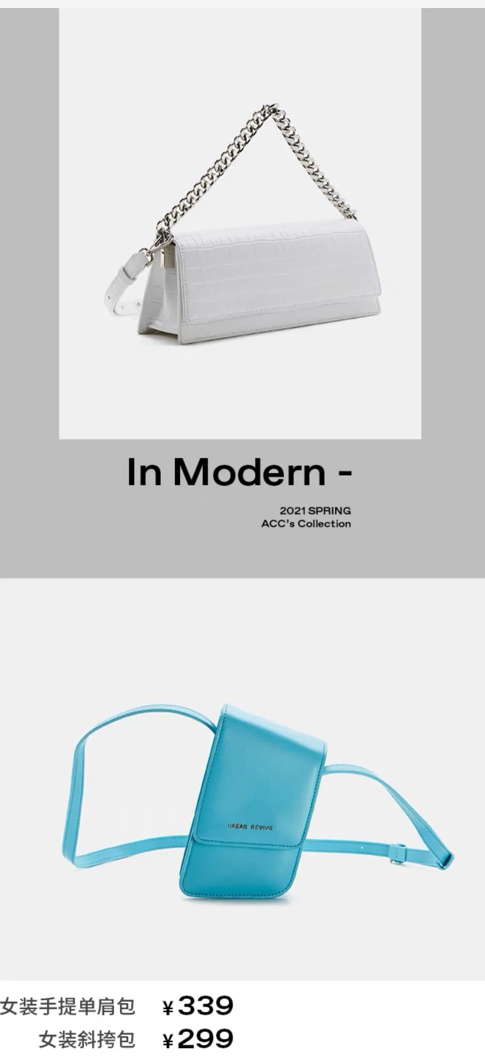 hm过季的衣服去哪了,hm下架的衣服去哪了