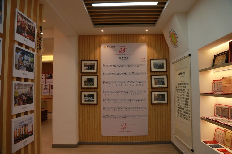 发扬六中精神再创六中辉煌——热烈祝贺西安六中校史馆开馆