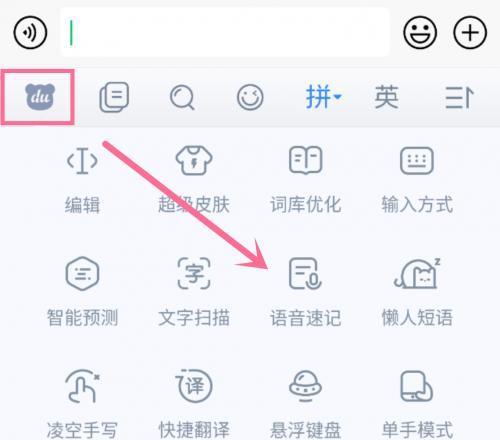 百度输入法对比搜狗输入法哪个好,百度输入法和万能输入法哪个好用