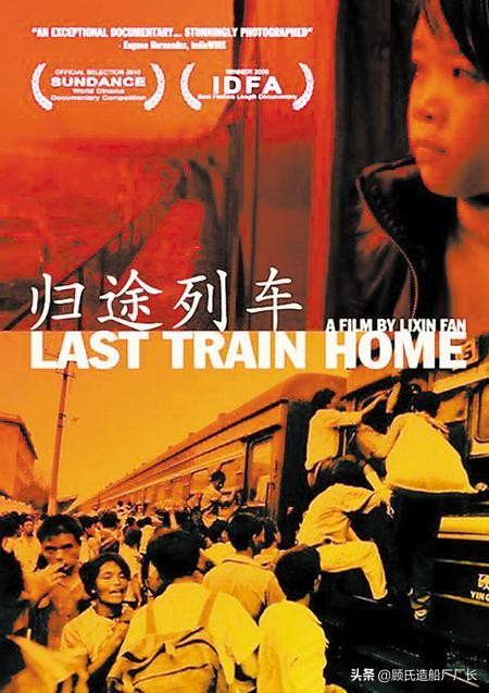 2008年广州火车站春运原因,又到一年春运时普通人的春运故事