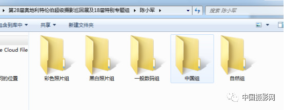 奥地利特伦伯超级摄影巡回展,奥地利超级摄影巡回展获奖作品