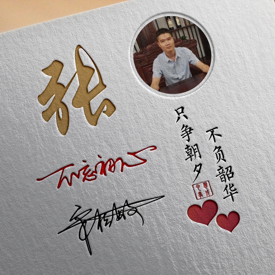 3d立体励志商务潘姓签名微信头像,2022年人生靠自己微信头像励志