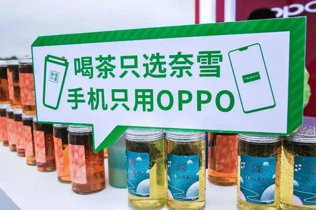 估值200亿力压喜茶奈雪,奈雪估值多少亿