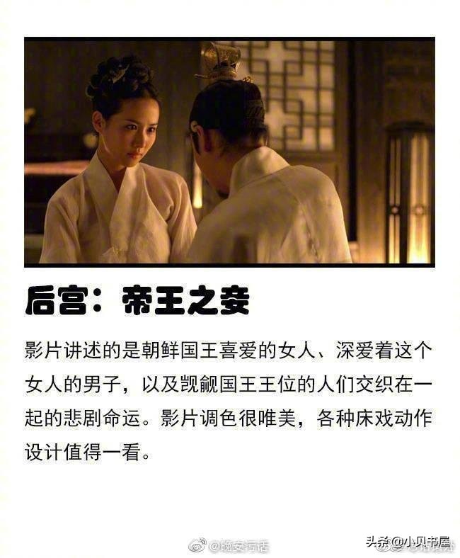 韩国电影爱情片电影推荐,韩国电影三部顶级动作电影