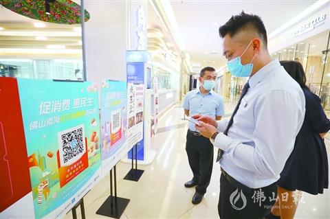 佛山政府发消费券一览表,第三批佛山消费券开启