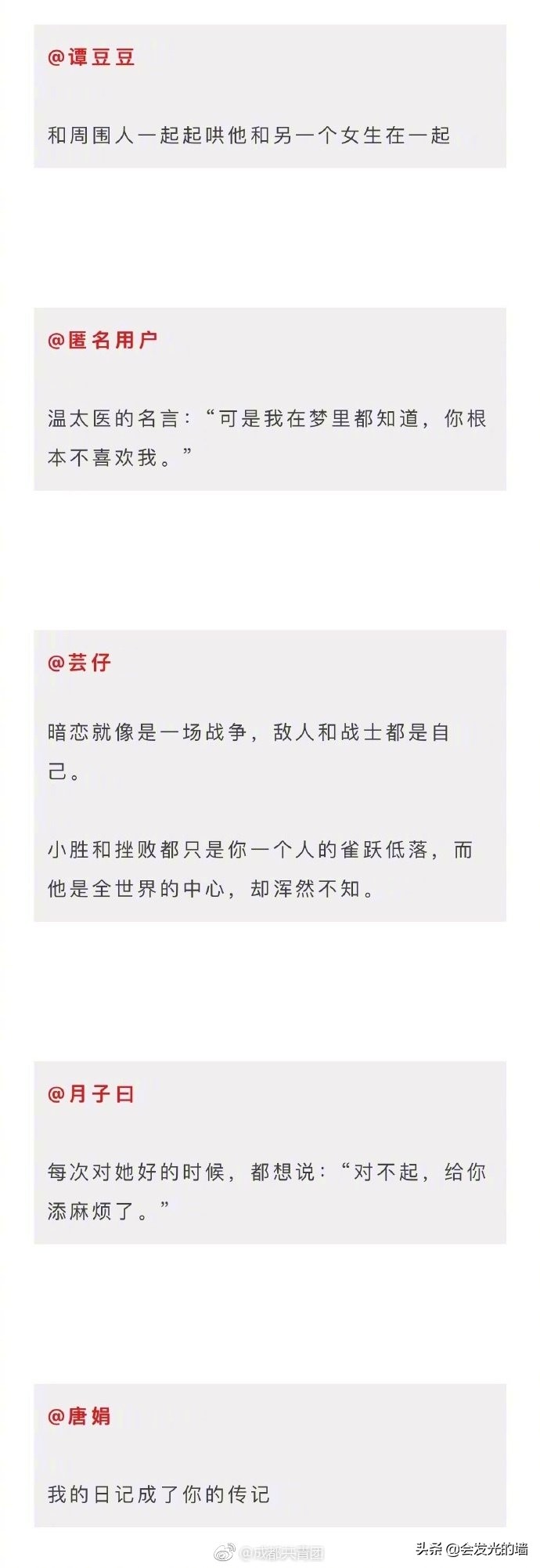 来看看知乎上40个有趣回复,心酸暗恋文知乎
