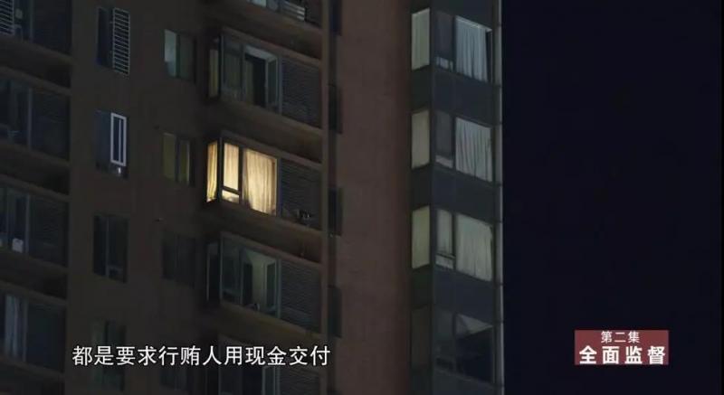 金融巨贪赖小民第二集,金融赖小虎