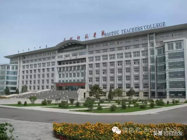 2024年包头实力最强大学有几所,试点名单公布包头1所高校上榜