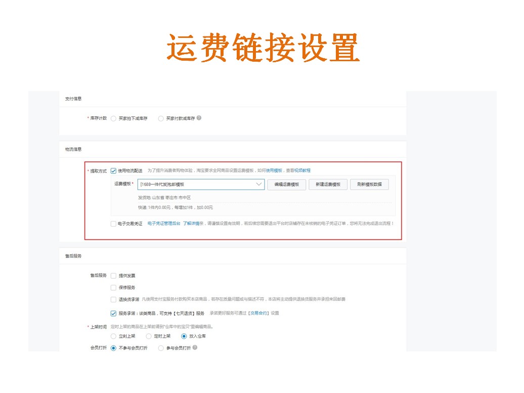 阿里怎么取消代销,阿里怎么查看代销商品