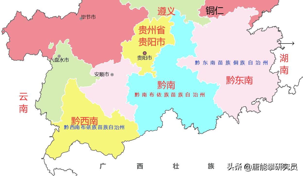 黔南州、黔西南、黔东南：南部三州排排坐，贵州社会经济研究