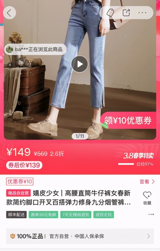 唯品会特卖节减肥,唯品会10.10时尚特卖日