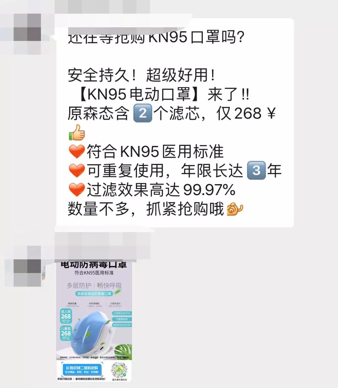 警惕售卖口罩诈骗,口罩全球缺货