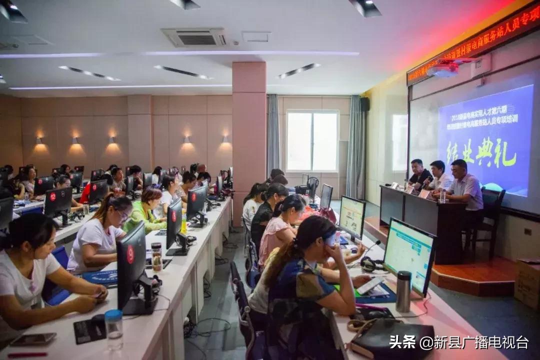 H5、淘宝开店、办公软件......全部都是免费教!6月10日约么?