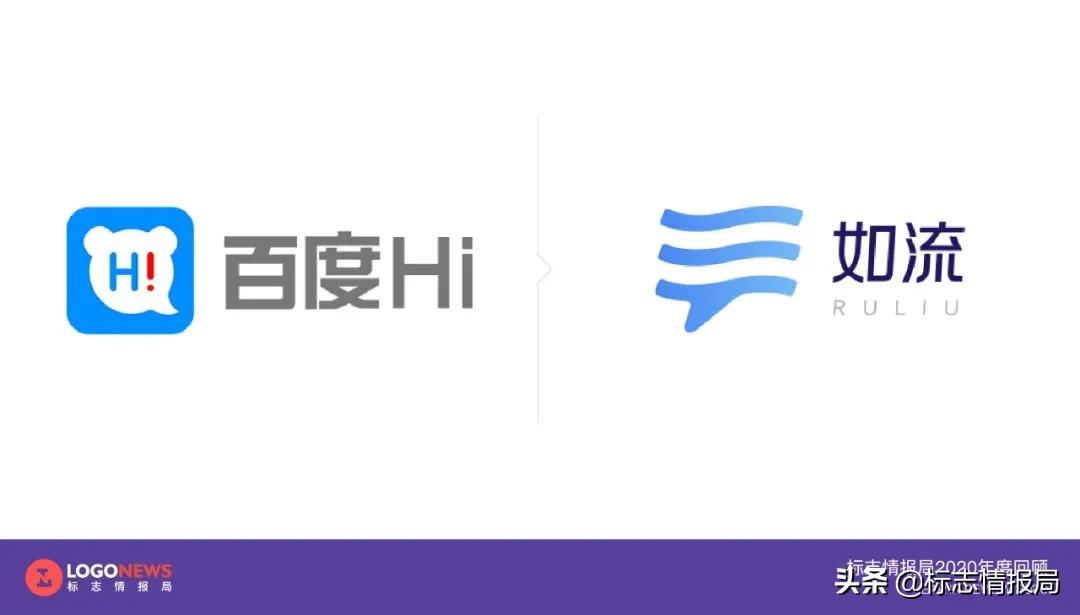 最新logo征集揭晓,最新logo图案大全