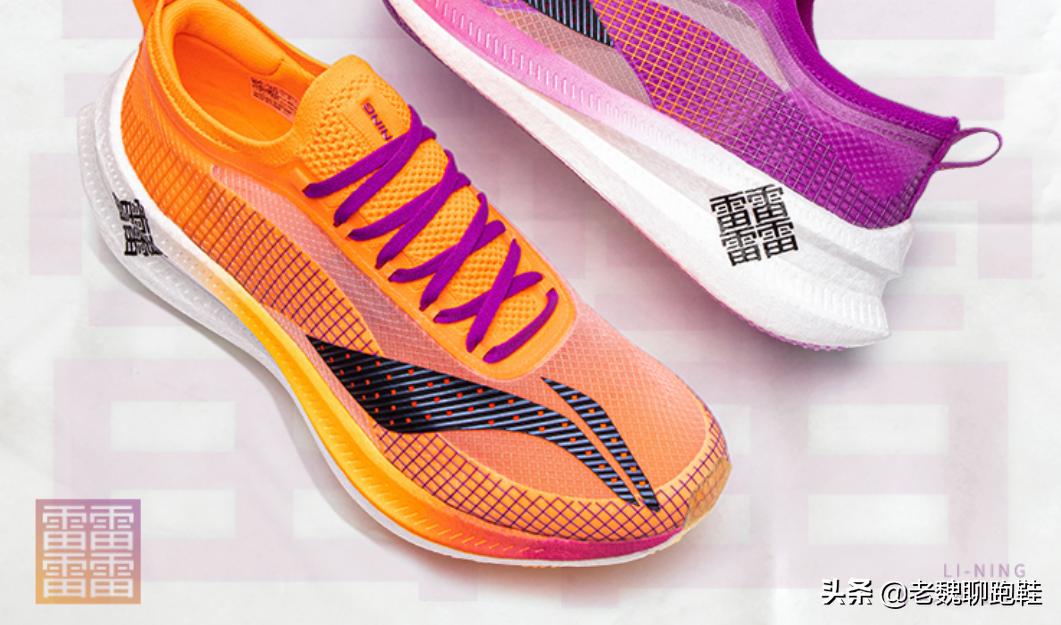 公认最好的国产跑鞋前十名,目前国产最强跑鞋是哪一双