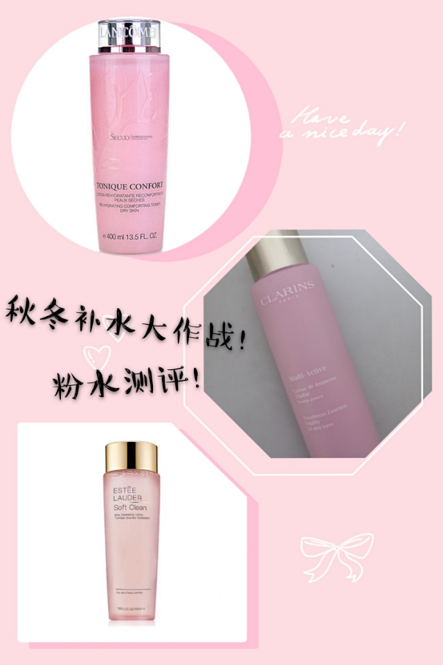 补水系列的保湿水推荐,秋冬补水用什么护肤品好