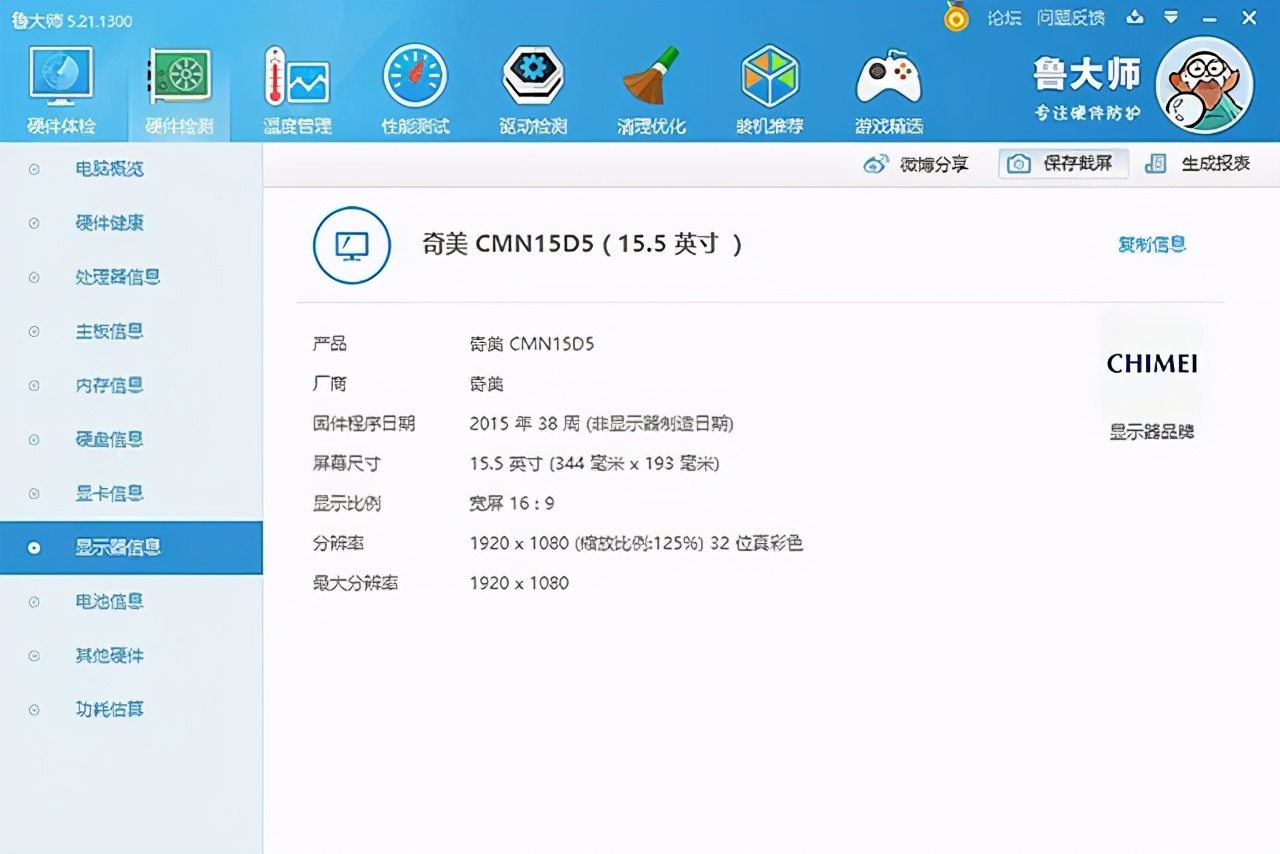 华硕i57代8g240固态笔记本多少钱,华硕14寸i7轻薄笔记本推荐