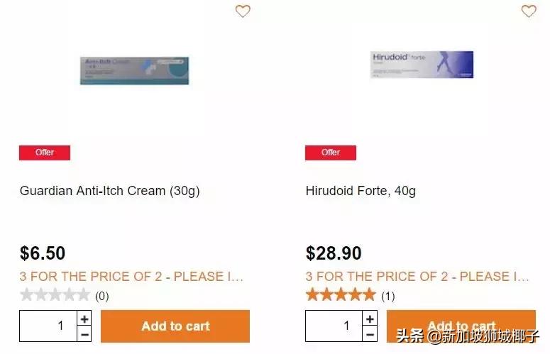 新加坡药店买药攻略,在新加坡有什么值得买的药