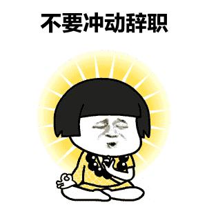 失业了为什么还在缴纳失业保险金,为什么不建议领取失业保险