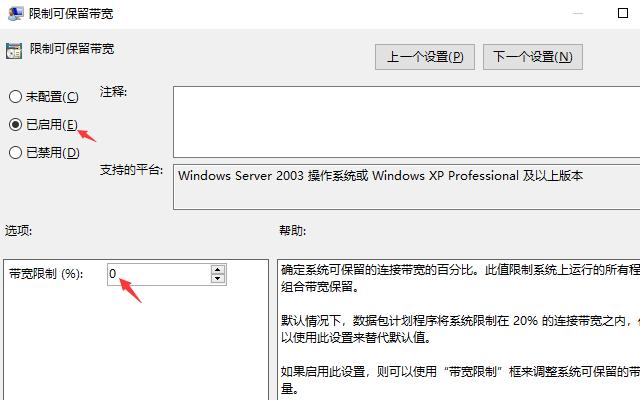 家用宽带200M为何还是卡慢?原来问题出在这儿,一招教你解除限制
