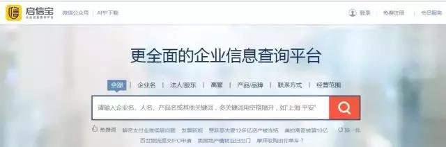 清算尽职调查注意事项,尽职调查实用网站及app最新汇总