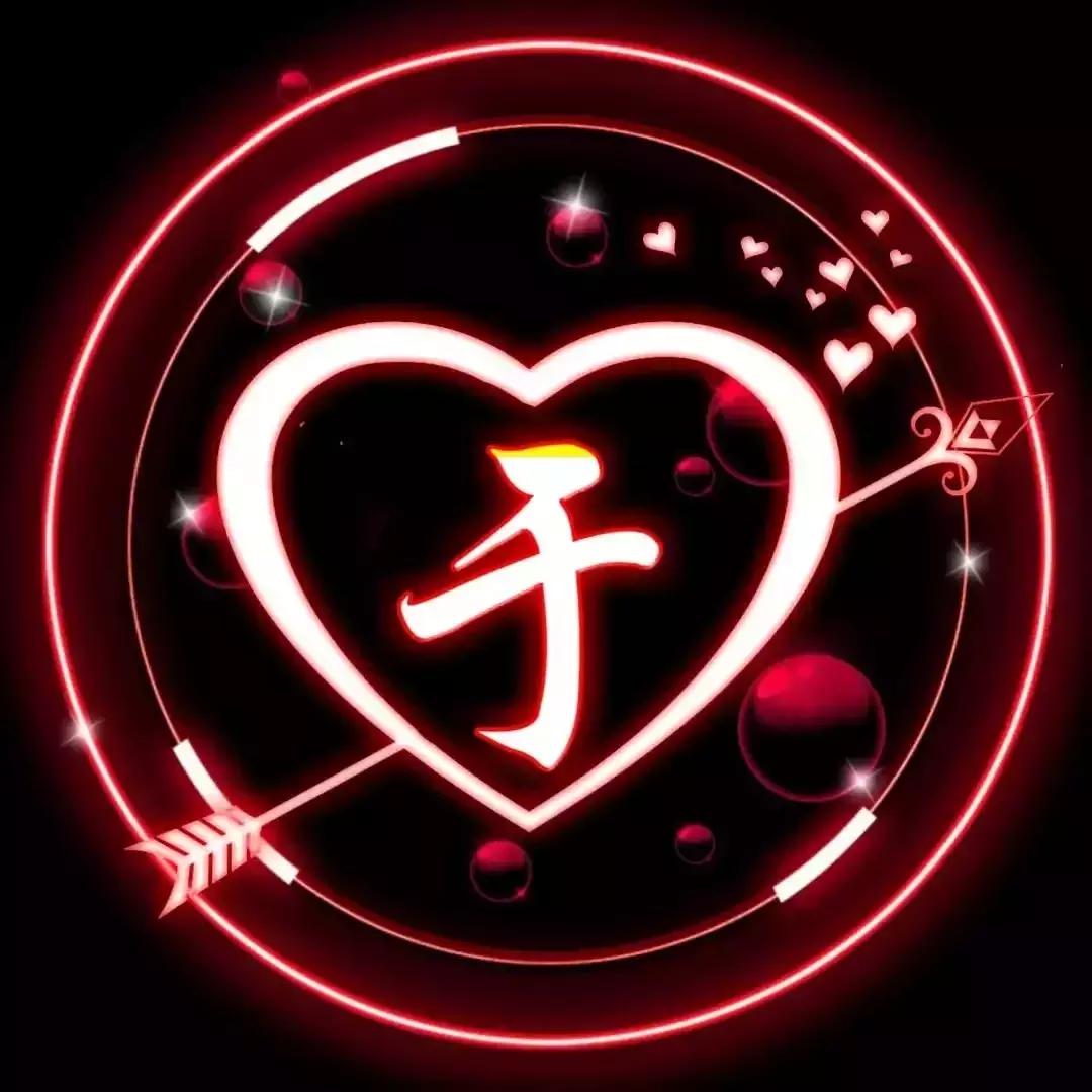 姓氏头像立体感好看唯美,既有创意又唯美的专属姓氏头像