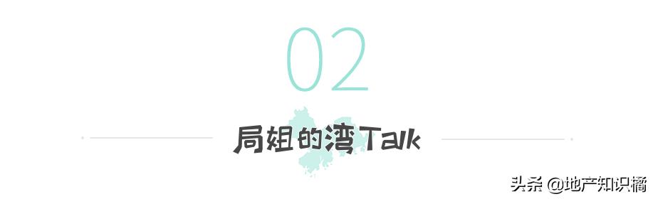 广州楼市现在什么行情,广州楼市或迎来历史性抄底时机